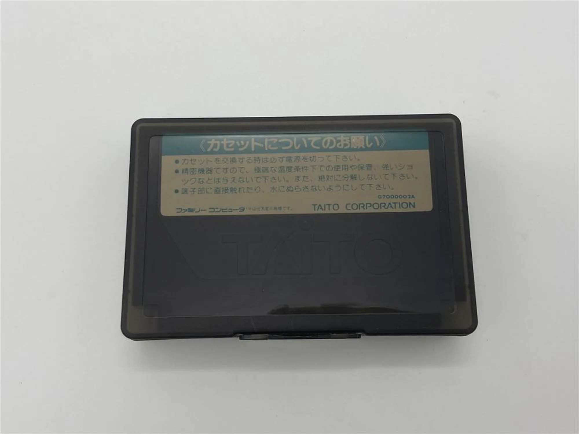 Famicom Cartridge Case - Image 5