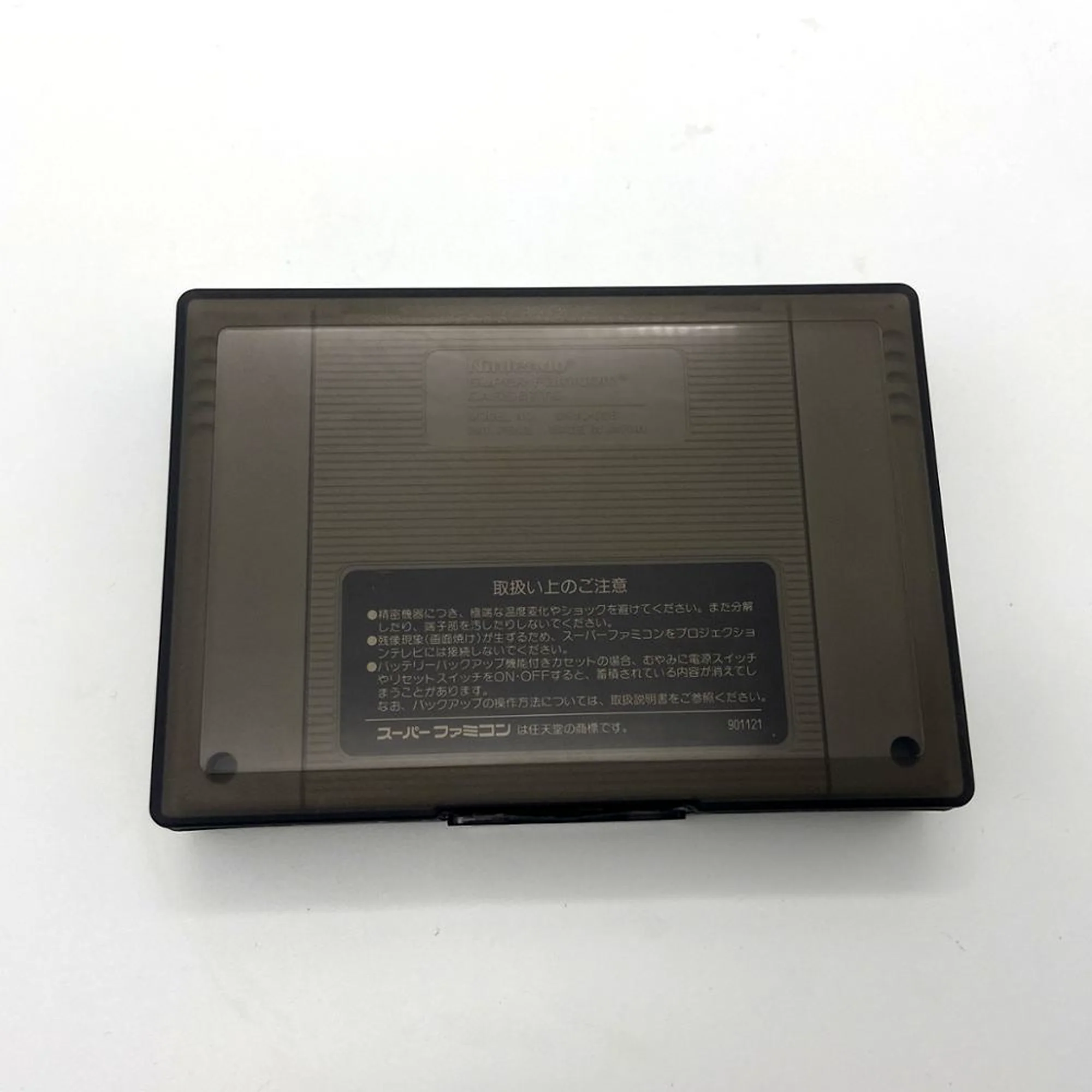 Super Famicom Cartridge Case - Image 5